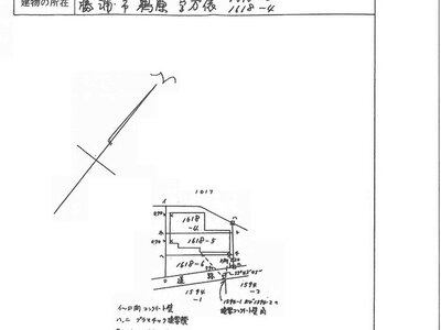 千葉県勝浦市 鵜原駅3分 戸建て 17万円の国税庁公売物件 #4