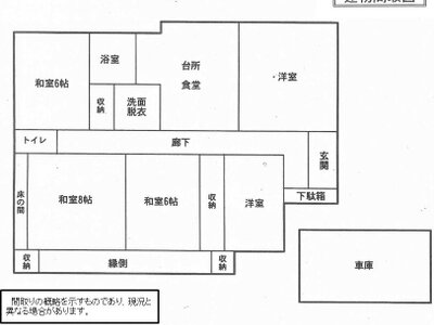 静岡県富士市 岳南原田駅 戸建て 49万円の国税庁公売物件 #4