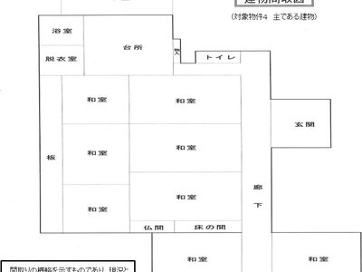 (値下げ) 新潟県新潟市西区 越後赤塚駅26分 戸建て 107万円の国税庁公売物件 #9