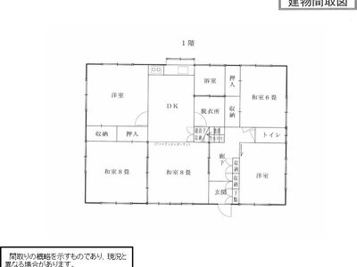 (値下げ) 新潟県新発田市 月岡駅 戸建て 143万円の国税庁公売物件 #4