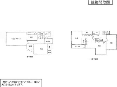 埼玉県越谷市 大袋駅14分 一戸建て 410万円の国税庁公売物件 #4