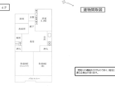 群馬県高崎市 高崎駅4分 マンション「シーザーレジデンス高崎」525万円の国税庁公売物件 #4