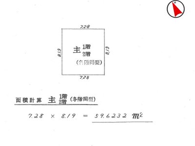 愛知県知多市 長浦駅30分 戸建て 160万円の国税庁公売物件 #3