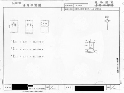 京都府八幡市 橋本駅14分 戸建て 143万円の国税庁公売物件 #2