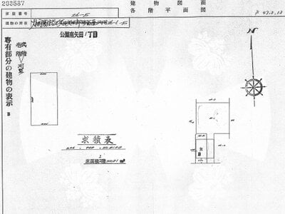 大阪府大阪市東住吉区 矢田駅12分 戸建て 582万円の国税庁公売物件 #2