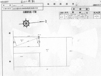 大阪府大阪市東住吉区 矢田駅12分 戸建て 582万円の国税庁公売物件 #5