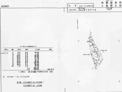 岡山県瀬戸内市 戸建て 872万円の国税庁公売物件 #2