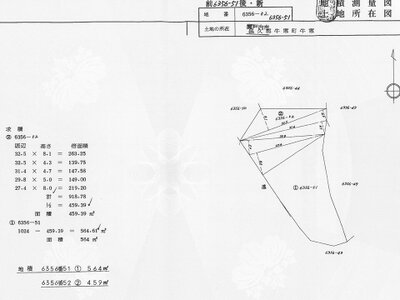 岡山県瀬戸内市 戸建て 872万円の国税庁公売物件 #3