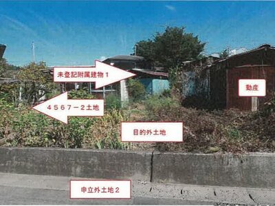 山梨県甲斐市 塩崎駅14分 戸建て 395万円の競売物件 #14