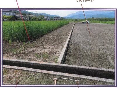 (値下げ) 山梨県西八代郡市川三郷町 市川大門駅10分 農地 157万円の競売物件 #12