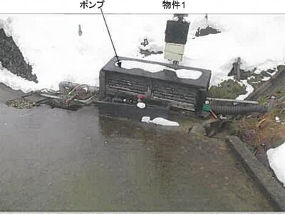 (値下げ) 秋田県湯沢市 戸建て 742万円の競売物件 #4