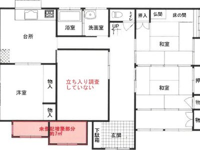 (値下げ) 大分県大分市 西大分駅24分 戸建て 539万円の競売物件 #24