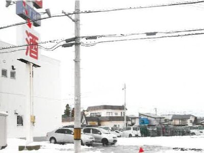 青森県黒石市 黒石駅12分 土地 711万円の競売物件 #1