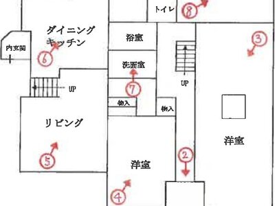 兵庫県神戸市中央区 三宮駅10分 戸建て 2,984万円の競売物件 #1