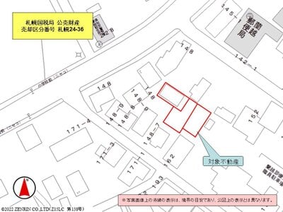 (値下げ) 北海道磯谷郡蘭越町 蘭越駅7分 土地 46万円の国税庁公売物件 #5