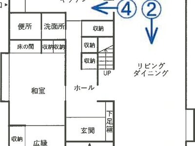 宮城県仙台市青葉区 東北福祉大前駅30分 戸建て 2,260万円の競売物件 #3