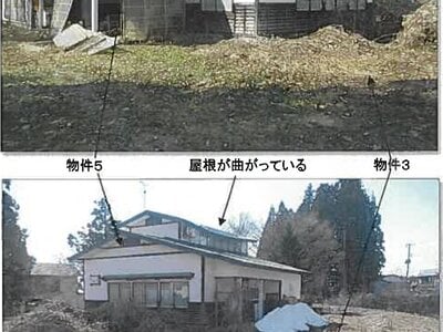 (値下げ) 秋田県仙北郡美郷町 鑓見内駅 戸建て 88万円の競売物件 #1