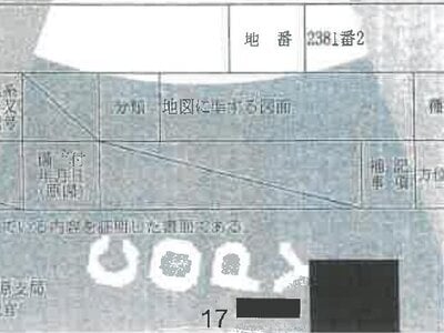 千葉県茂原市 茂原駅29分 戸建て 604万円の競売物件 #21