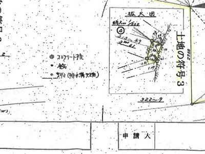 千葉県千葉市稲毛区 天台駅7分 マンション「タウンハウス稲毛」526万円の競売物件 #1