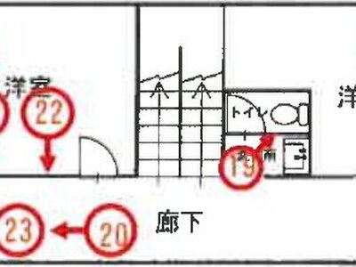 青森県八戸市 小中野駅2分 戸建て 621万円の競売物件 #1