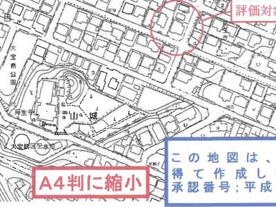 大阪府南河内郡河南町 富田林駅 戸建て 748万円の競売物件 #9