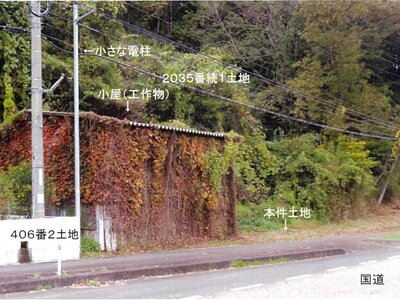 (値下げ) 島根県益田市 益田駅 土地 78万円の競売物件 #1