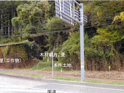 (値下げ) 島根県益田市 益田駅 土地 78万円の競売物件 #2