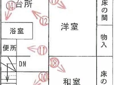 兵庫県神戸市長田区 丸山駅10分 戸建て 200万円の競売物件 #1