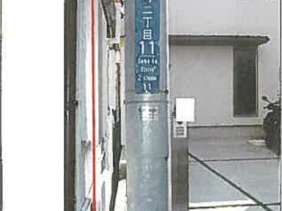 兵庫県神戸市須磨区 東須磨駅3分 戸建て 1,853万円の競売物件 #19