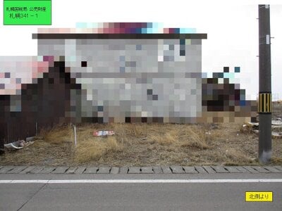北海道伊達市 伊達紋別駅4分 土地 28万円の国税庁公売物件 #1