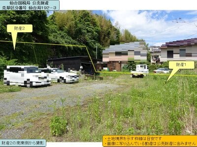 (値下げ) 福島県いわき市 湯本駅21分 土地 432万円の国税庁公売物件 #1
