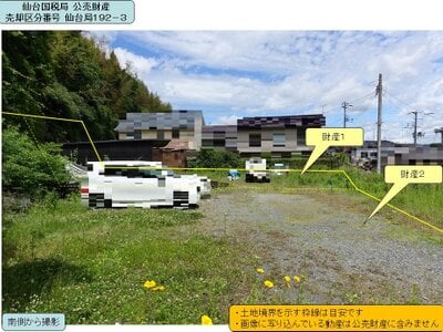 (値下げ) 福島県いわき市 湯本駅21分 土地 432万円の国税庁公売物件 #2