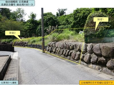 (値下げ) 福島県いわき市 湯本駅21分 土地 432万円の国税庁公売物件 #3