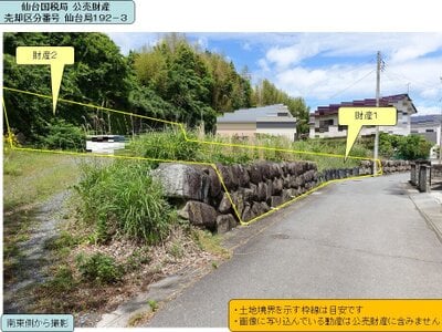 (値下げ) 福島県いわき市 湯本駅21分 土地 432万円の国税庁公売物件 #4