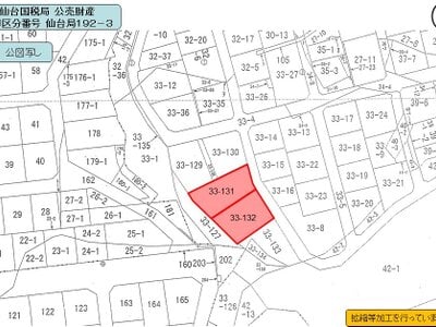 (値下げ) 福島県いわき市 湯本駅21分 土地 432万円の国税庁公売物件 #5