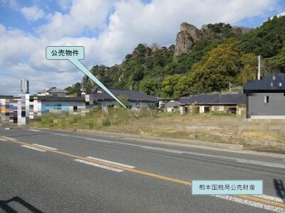 熊本県葦北郡津奈木町 津奈木駅16分 土地 442万円の国税庁公売物件 #1