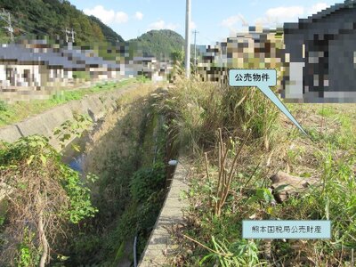 熊本県葦北郡津奈木町 津奈木駅16分 土地 442万円の国税庁公売物件 #3
