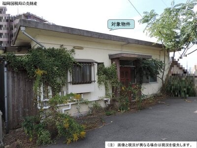 (値下げ) 福岡県北九州市八幡西区 黒崎駅14分 土地 452万円の国税庁公売物件 #1