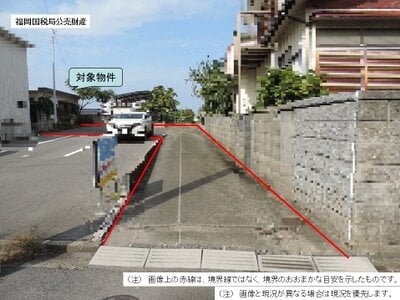 (値下げ) 福岡県北九州市八幡西区 黒崎駅14分 土地 452万円の国税庁公売物件 #3