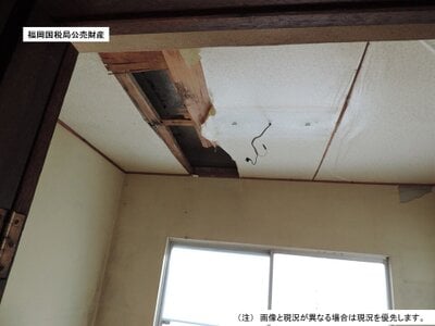 (値下げ) 福岡県北九州市八幡西区 黒崎駅14分 土地 452万円の国税庁公売物件 #4