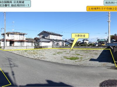 (値下げ) 福島県南相馬市 原ノ町駅21分 土地 510万円の国税庁公売物件 #1