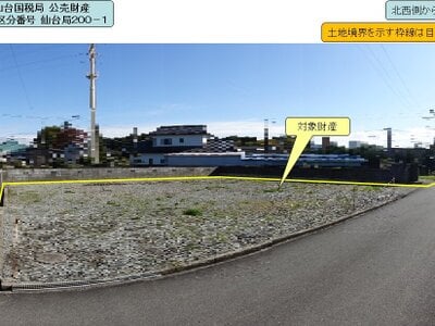 (値下げ) 福島県南相馬市 原ノ町駅21分 土地 510万円の国税庁公売物件 #2