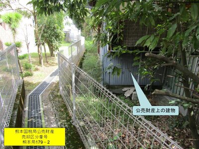 (値下げ) 鹿児島県鹿児島市 鹿児島駅 土地 671万円の国税庁公売物件 #6