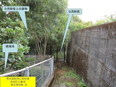 (値下げ) 鹿児島県鹿児島市 鹿児島駅 土地 671万円の国税庁公売物件 #7