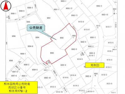 (値下げ) 鹿児島県鹿児島市 鹿児島駅 土地 671万円の国税庁公売物件 #8