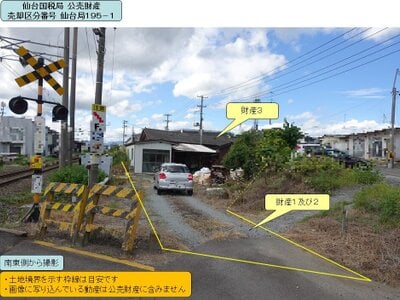(値下げ) 福島県郡山市 郡山富田駅20分 戸建て 782万円の国税庁公売物件 #2