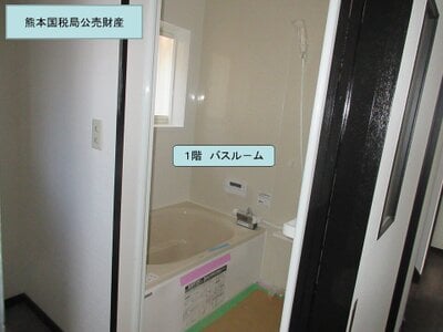 鹿児島県薩摩川内市 川内駅21分 戸建て 876万円の国税庁公売物件 #8