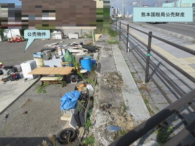 (値下げ) 大分県中津市 中津駅 土地 1,510万円の国税庁公売物件 #2