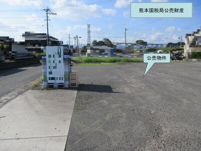 (値下げ) 大分県中津市 中津駅 土地 1,510万円の国税庁公売物件 #6