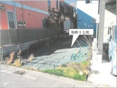 神奈川県川崎市川崎区 小田栄駅4分 土地 1,057万円の競売物件 #1